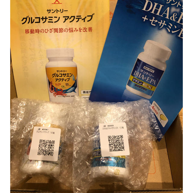 サントリー　DHA&EPA グルコサミン　セット売り