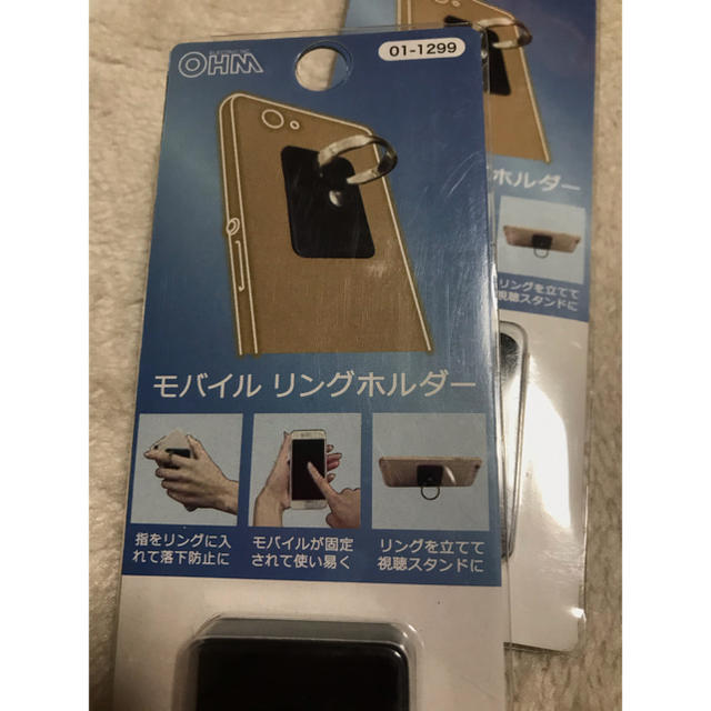 オーム電機(オームデンキ)のスマホリング　3個 スマホ/家電/カメラのスマホアクセサリー(その他)の商品写真