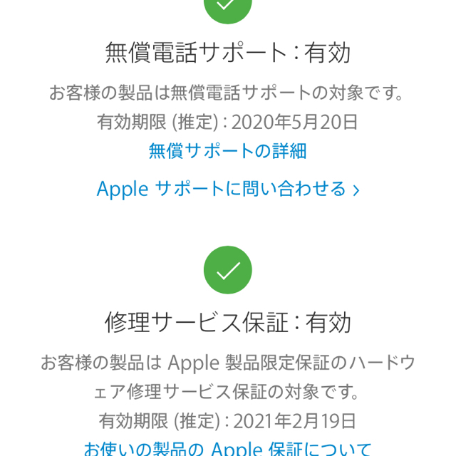 Apple air pods pro 新品未使用品 2