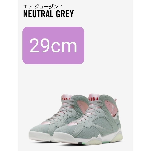 29センチ エア ジョーダン 7 Neutral Grey-