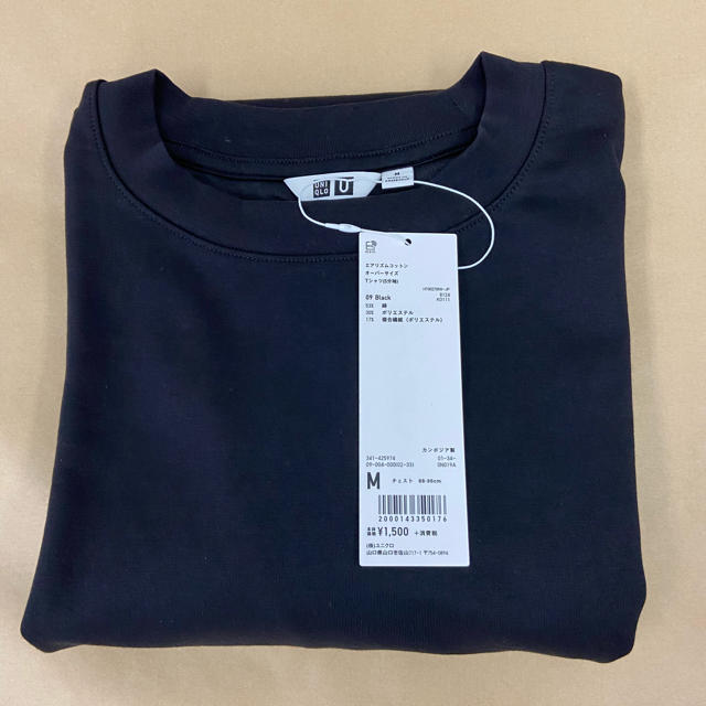 UNIQLO(ユニクロ)のエアリズムコットン　オーバーサイズtシャツ　Mサイズ　 メンズのトップス(Tシャツ/カットソー(半袖/袖なし))の商品写真