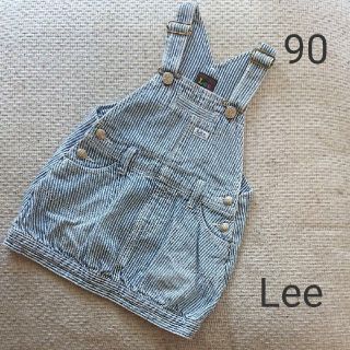 リー(Lee)のLee デニム ジャンパースカート ヒッコリー 90サイズ(ワンピース)