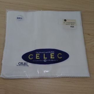 セレク(CELEC)のpopopopo様専用【CELEC】　浴用ガーゼ　フーセンウサギ　１枚(その他)