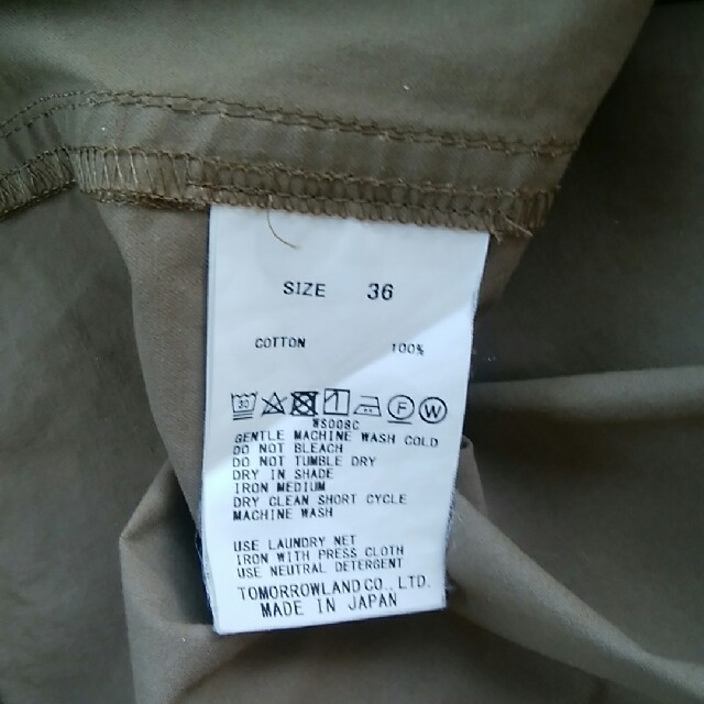 TOMORROWLAND(トゥモローランド)のトゥモローランド　スカート レディースのスカート(ひざ丈スカート)の商品写真