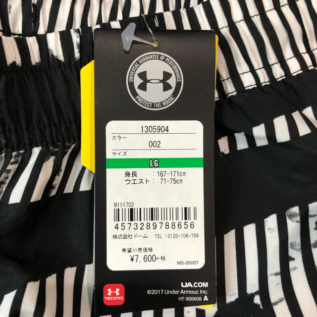 UNDER ARMOUR(アンダーアーマー)のセール‼︎新品 アンダーアーマー ウィンドブレーカー パンツ 7分丈 レディース レディースのパンツ(その他)の商品写真