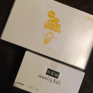 NEWノンセリュジュエリーボール10本6箱(ダイエット食品)