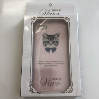 メゾンドフルール(Maison de FLEUR)の【f.さま専用】メゾンドフルール　ジャルダン　iPhoneケース(iPhoneケース)