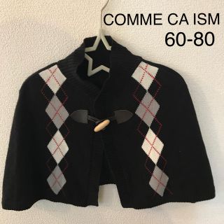 コムサイズム(COMME CA ISM)のCOMME CA ISM  ニットポンチョ　60-80(カーディガン/ボレロ)