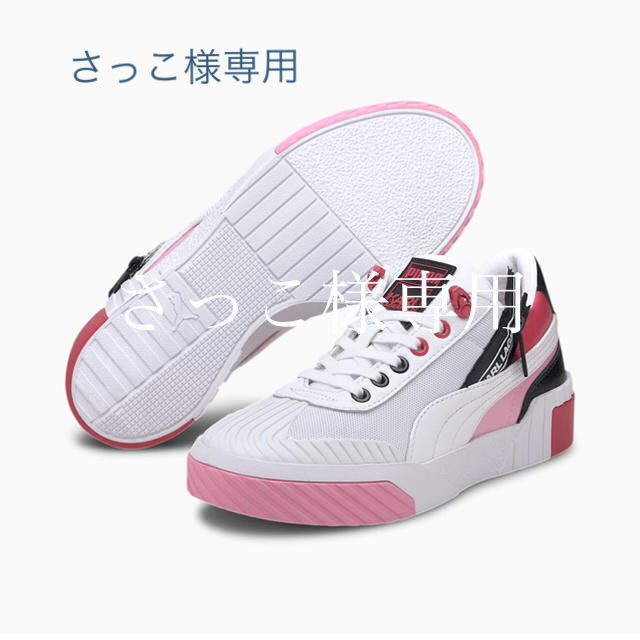 PUMA(プーマ)の★さっこ様専用★完売　PUMA x KARL LAGERFELD CALI  レディースの靴/シューズ(スニーカー)の商品写真