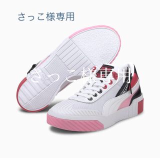 プーマ(PUMA)の★さっこ様専用★完売　PUMA x KARL LAGERFELD CALI (スニーカー)