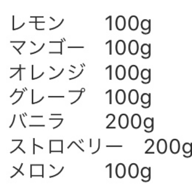 limelightさん専用　綿菓子　わたがし　わたあめ　綿飴　ざらめ　ザラメ その他のその他(その他)の商品写真