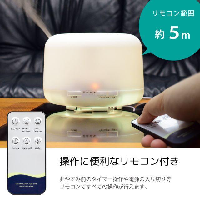 次亜塩素酸水対応 超音波式 加湿器 アロマディフューザー 500 7色LED搭載 スマホ/家電/カメラの生活家電(加湿器/除湿機)の商品写真