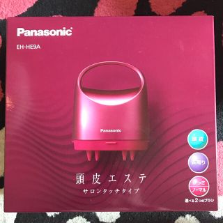 panasonic 頭皮エステ サロンタッチタイプ ピンク EH-HE9A-P(スカルプケア)