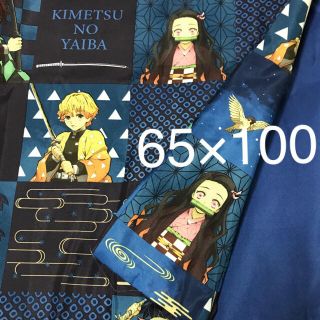 タカラトミーアーツ(T-ARTS)の☆鬼滅の刃　生地　はぎれ　ハンドメイド　65×100(生地/糸)