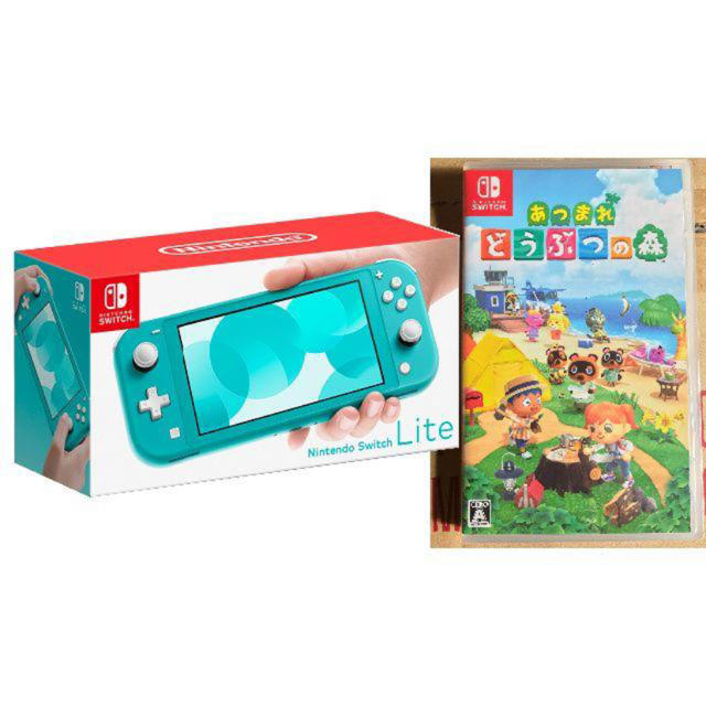 Switch Lite ターコイズブルー あつまれどうぶつの森 セット