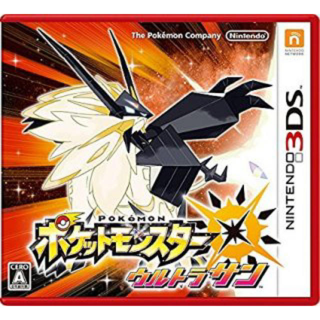 3DS ポケモン ポケットモンスター ウルトラサン 最強データ入りソフト