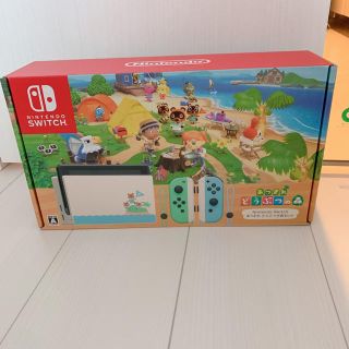 ニンテンドースイッチ(Nintendo Switch)のNintendo Switch あつまれ どうぶつの森セット/Switch/HA(家庭用ゲーム機本体)