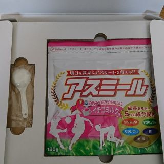 アスミール(その他)