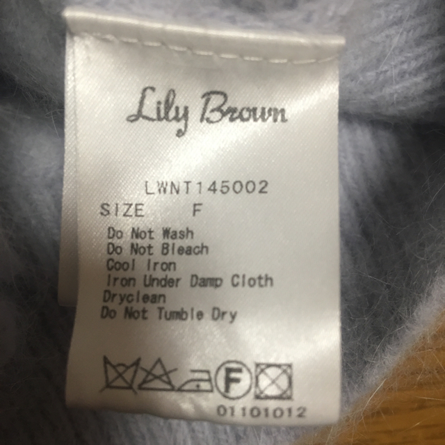 Lily Brown(リリーブラウン)のリリーブラウン カーディガン レディースのトップス(カーディガン)の商品写真