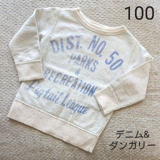 デニムダンガリー(DENIM DUNGAREE)のデニム&ダンガリー トレーナー 100サイズ(Tシャツ/カットソー)