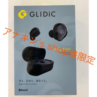 ソフトバンク(Softbank)のGLIDiC(グライディック) TW-7000 Bluetoothイヤホン(ヘッドフォン/イヤフォン)