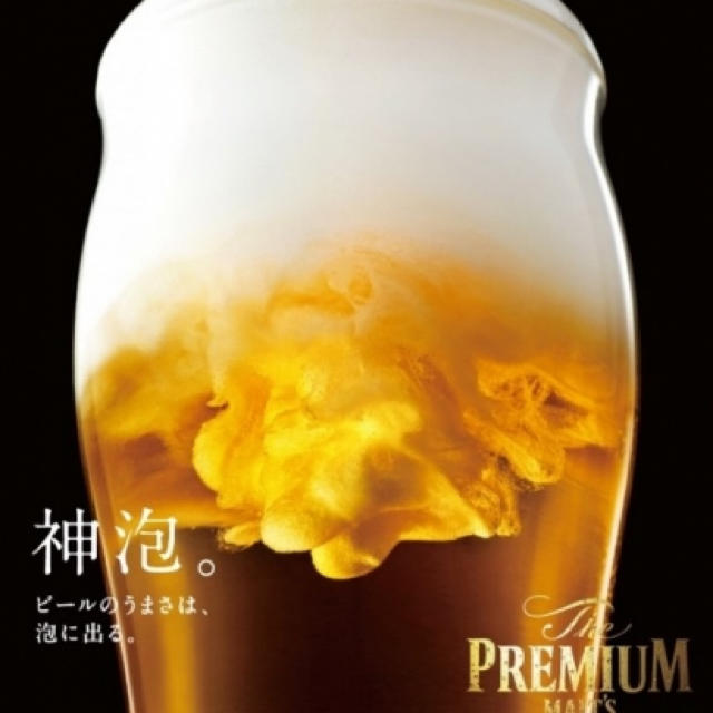 サントリー(サントリー)のプレミアムモルツ電動式神泡サーバー限定ゴールドカラーと泡もち1.2倍グラスセット 食品/飲料/酒の酒(ビール)の商品写真