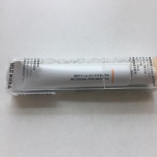 ムジルシリョウヒン(MUJI (無印良品))のMUJI 無印良品  BBクリーム・ピンクナチュラル(BBクリーム)