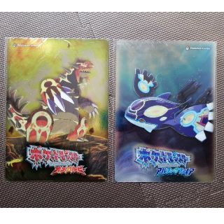 下敷き2枚　ポケモン　オメガルビー&アルファサファイア(その他)