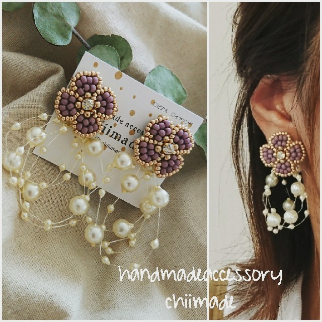 ビーズ刺繍 ピアス イヤリング お花 パールシャワー 大ぶり 母の日の通販 By Chii S Shop ラクマ