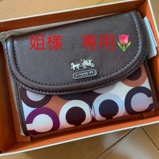 コーチ(COACH)の姐様　専用(財布)