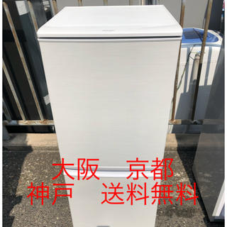 シャープ(SHARP)のシャープ　ノンフロン冷凍冷蔵庫 　SJ-14X-W       2013年製 (冷蔵庫)