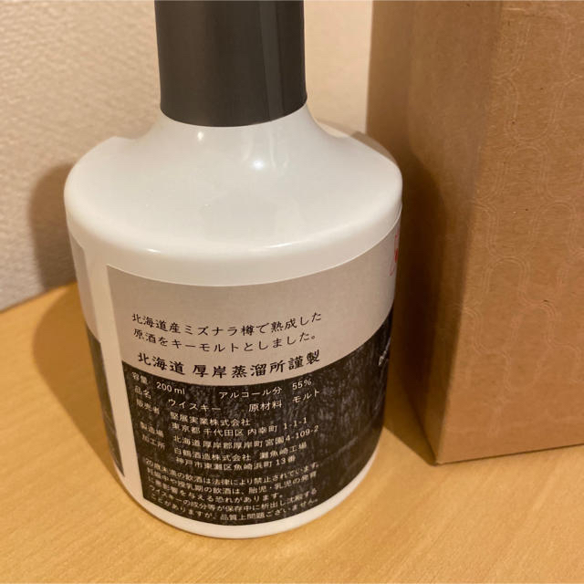 厚岸ウイスキー サロルンカムイ200ml 3本の通販 by セル｜ラクマ