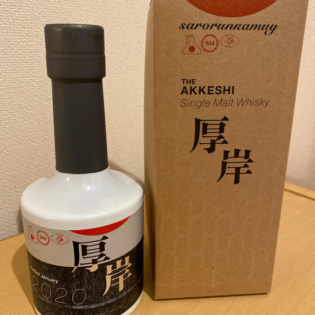 厚岸ウイスキー サロルンカムイ200ml 3本