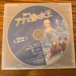 ディズニー(Disney)のアナと雪の女王(アニメ)