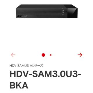 バッファロー(Buffalo)のBUFFALO テレビ録画用ハードディスク　3.0TB(その他)