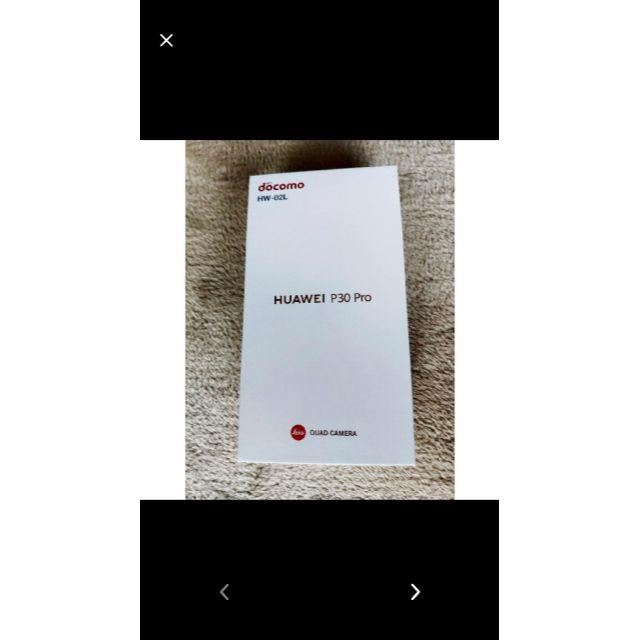 新品未開封 docomo HUAWEI P30 Pro HW-02L ブラック