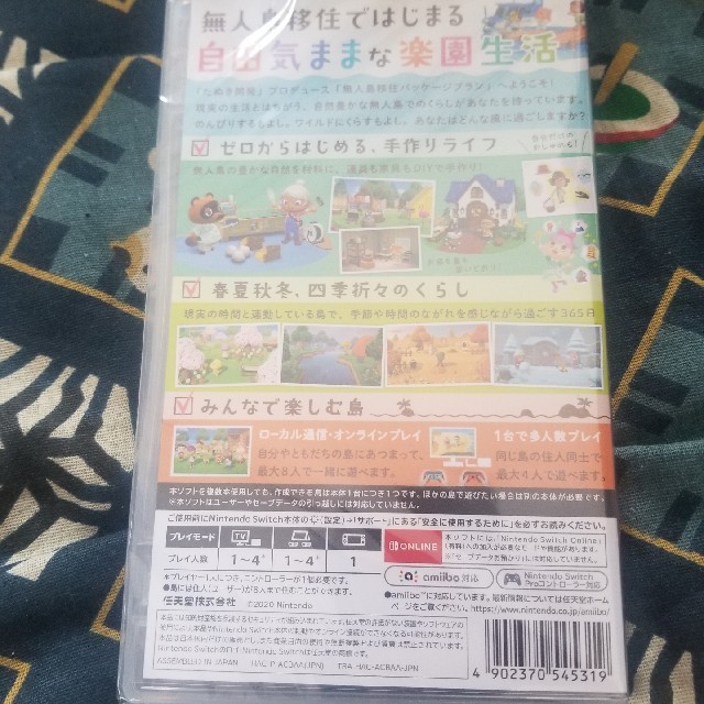 新品未使用未開封あつまれ どうぶつの森 Switch 1