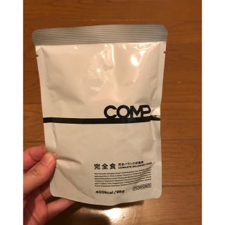 comp完全食(ダイエット食品)