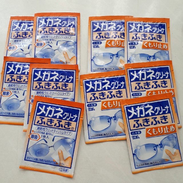 小林製薬(コバヤシセイヤク)の【送料込】小林製薬 メガネクリーナーふきふき＆メガネクリーナーふきふきくもり止め レディースのファッション小物(サングラス/メガネ)の商品写真