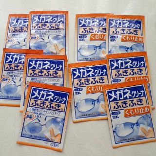 コバヤシセイヤク(小林製薬)の【送料込】小林製薬 メガネクリーナーふきふき＆メガネクリーナーふきふきくもり止め(サングラス/メガネ)