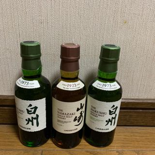 白州  山崎  180ml(その他)