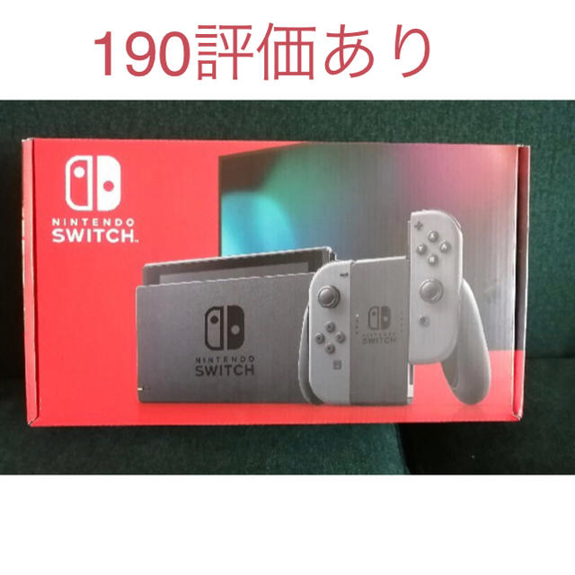 Nintendo Switch ニンテンドー スイッチ 本体　新型