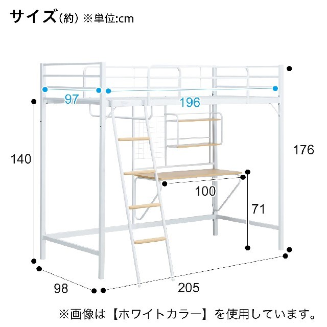 机付ロフトベッド インテリア/住まい/日用品のベッド/マットレス(ロフトベッド/システムベッド)の商品写真