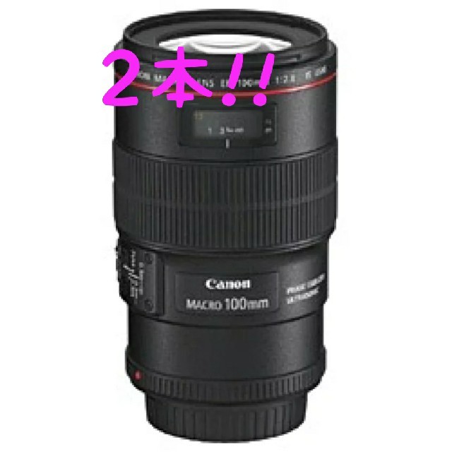 美品 Canon MACRO EF 100mm F 2.8 USM マクロレンズ