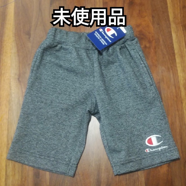 Champion(チャンピオン)のチャンピオン　ハーフパンツ キッズ/ベビー/マタニティのキッズ服男の子用(90cm~)(パンツ/スパッツ)の商品写真