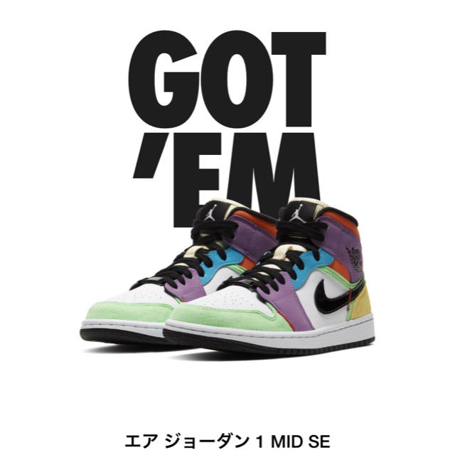 NIKE(ナイキ)のAIR JORDAN 1  multicolor レディースの靴/シューズ(スニーカー)の商品写真