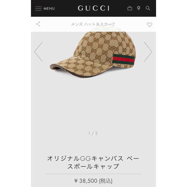 Gucci(グッチ)のGUCCI 帽子専用です メンズの帽子(キャップ)の商品写真