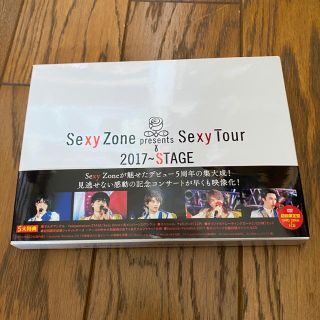 セクシー ゾーン(Sexy Zone)のsexy zone presents sexy tour 2017~stage(ミュージック)