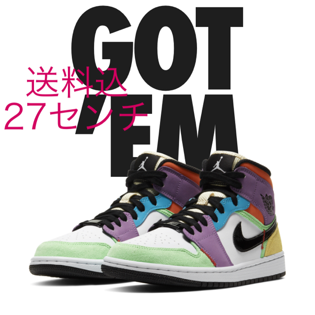 Womens エアジョーダン1  mid  Multicolor