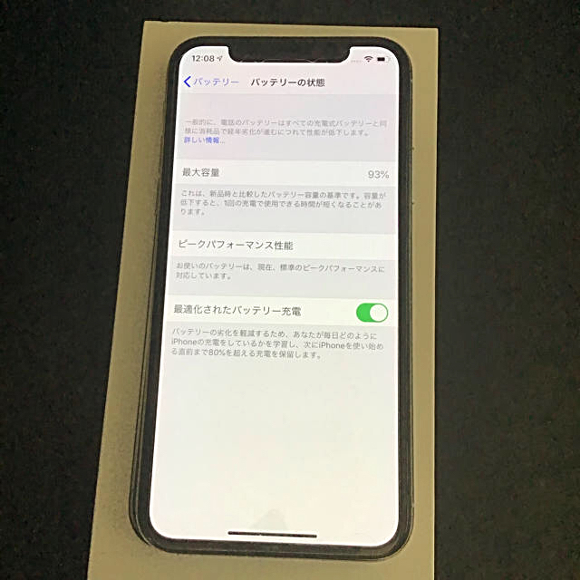 iPhoneX/64GB/Silver/SiMフリー スマートフォン本体